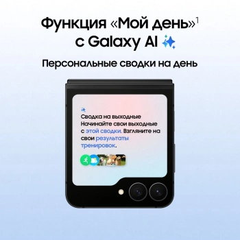 Смартфон Samsung SM-F761B