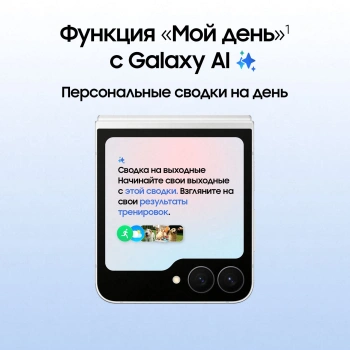 Смартфон Samsung SM-F761B
