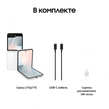 Смартфон Samsung SM-F761B