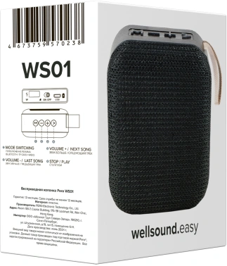 Колонка порт. Pero WS01