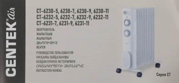 Радиатор масляный Centek CT-6230-11