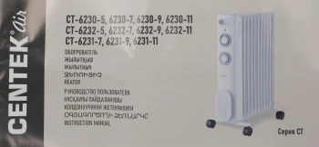 Радиатор масляный Centek CT-6230-9