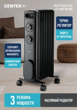 Радиатор масляный Centek CT-6231-7