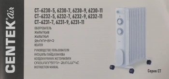 Радиатор масляный Centek CT-6231-7