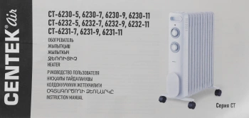 Радиатор масляный Centek CT-6232-11