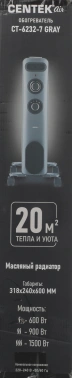Радиатор масляный Centek CT-6232-7
