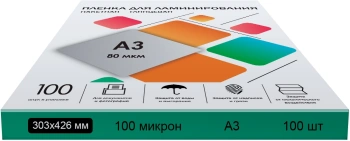 Пленка для ламинирования Heleos 100мкм A3 (100шт) глянцевая 303x426мм  LPA3-100