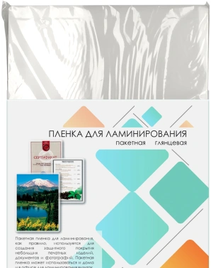 Пленка для ламинирования Heleos 100мкм A3 (100шт) глянцевая 303x426мм  LPA3-100