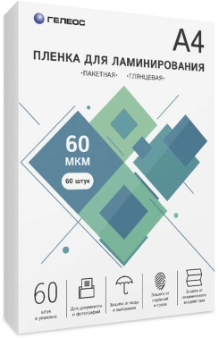 Пленка для ламинирования Heleos 60мкм A4 (60шт) глянцевая 216x303мм  LPA4-60-60