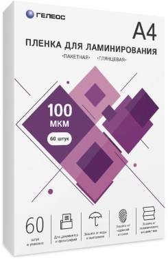 Пленка для ламинирования Heleos 100мкм A4 (60шт) глянцевая 216x303мм  LPA4-100-60