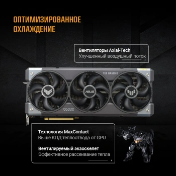 Видеокарта Asus PCI-E 5.0  TUF-RTX5090-32G-GAMING