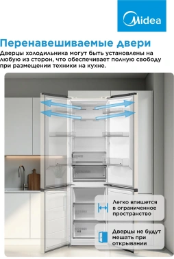 Холодильник Midea MDRB522MGE33OD