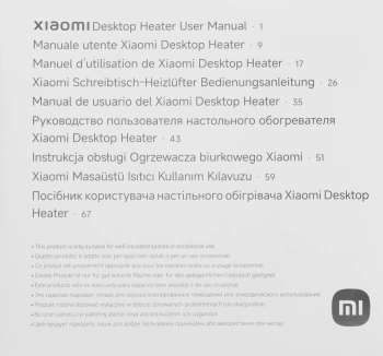 Тепловентилятор Xiaomi Rush BHR8940EU