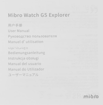 Смарт-часы Mibro GS Explorer Jungle Green