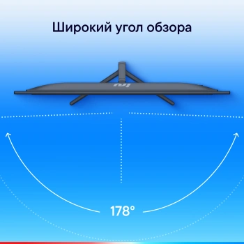 Монитор IRU 27