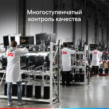 Монитор IRU 27