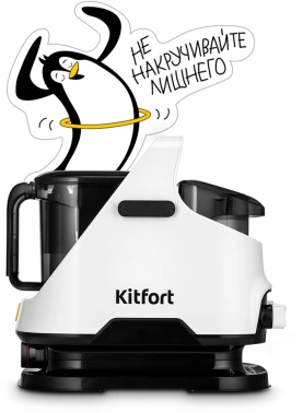 Пылесос моющий Kitfort КТ-5241