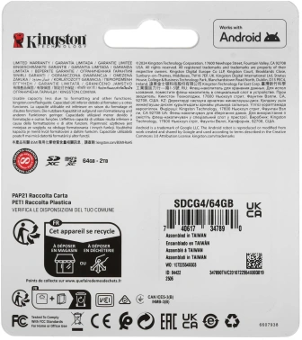 Флеш карта microSDXC 64GB Kingston  SDCG4/64GB