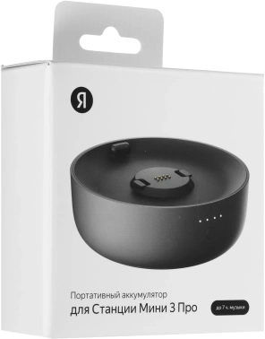 Мобильный аккумулятор Yandex  Powerpack Mini 3 Pro