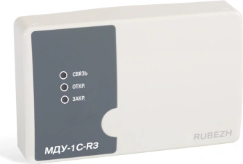 Модуль Rubezh МДУ-1С-R3