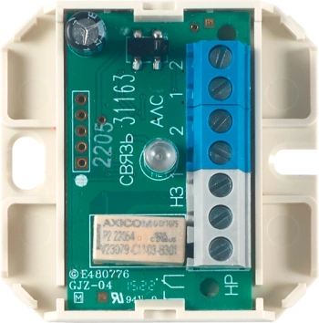 Модуль Rubezh РМ-1-R3