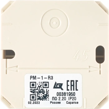 Модуль Rubezh РМ-1-R3