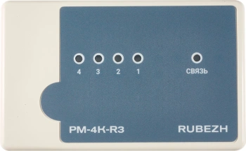 Модуль Rubezh РМ-4К-R3