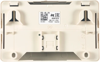 Модуль Rubezh РМ-4К-R3