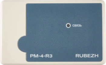Модуль Rubezh РМ-4-R3