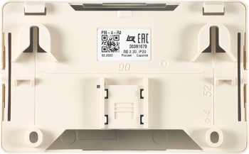 Модуль Rubezh РМ-4-R3