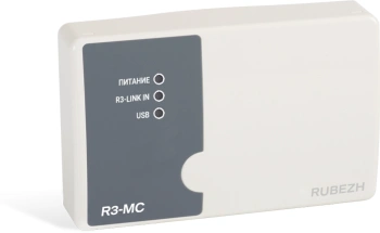 Модуль Rubezh R3-МС
