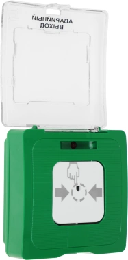 Устройство дистанционного пуска Rubezh УДП 513-10 Аварийный Выход