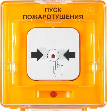 Устройство дистанционного пуска Rubezh УДП 513-11-R3 Пуск Дымоудаления