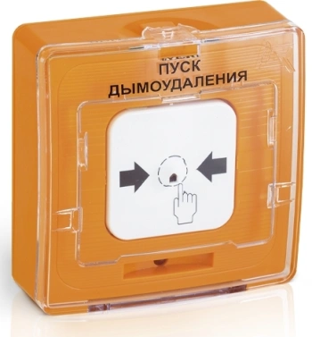 Устройство дистанционного пуска Rubezh УДП 513-11-R3 Пуск Дымоудаления