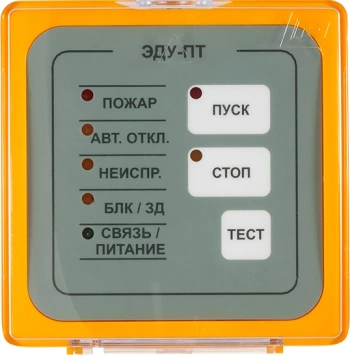 Модуль Rubezh ЭДУ-ПТ