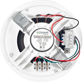 Громкоговоритель Rubezh  Sonar SCS-06-03