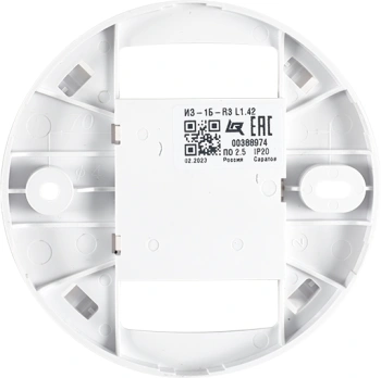 Изолятор Rubezh ИЗ-1Б-R3 L1.42