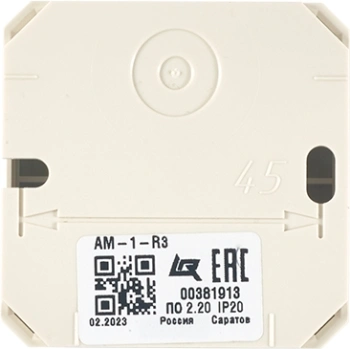 Метка Rubezh АМ-1-R3