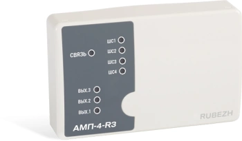 Метка Rubezh АМП-4-R3