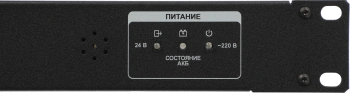 Зарядное устройство Rubezh Sonar SBC-3250