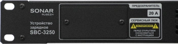 Зарядное устройство Rubezh Sonar SBC-3250