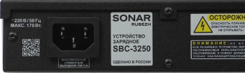 Зарядное устройство Rubezh Sonar SBC-3250