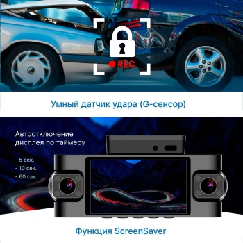 Видеорегистратор TrendVision Proof 360