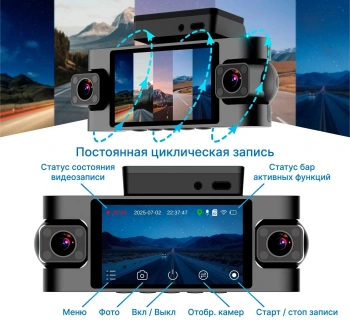 Видеорегистратор TrendVision Proof 360