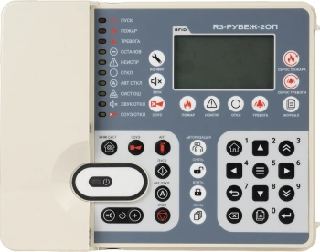 Контрольная панель Rubezh ППКОПУ R3-Рубеж-2ОП