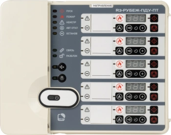 Контрольная панель Rubezh R3-Рубеж-ПДУ-ПТ