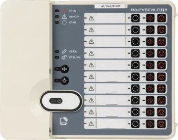 Контрольная панель Rubezh R3-Рубеж-ПДУ