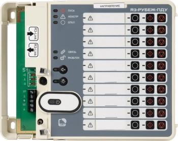 Контрольная панель Rubezh R3-Рубеж-ПДУ
