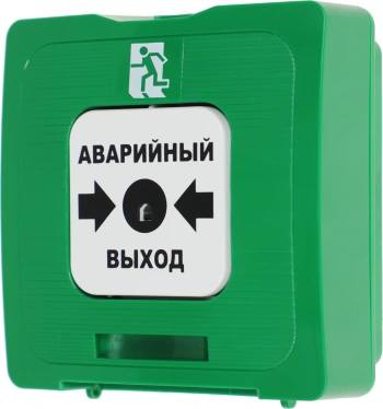 Устройство дистанционного пуска Rubezh ИР 513-10 исп.1 Аварийный Выход