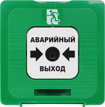 Устройство дистанционного пуска Rubezh ИР 513-10 исп.1 Аварийный Выход